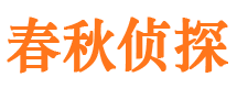 龙海寻人公司